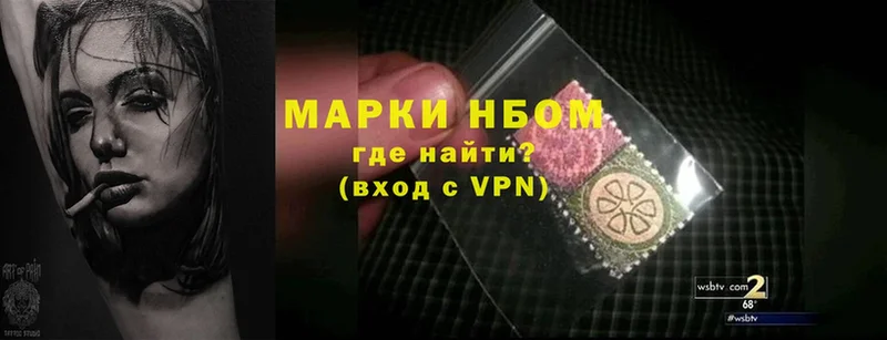 hydra как зайти  купить   Бобров  Марки NBOMe 1500мкг 